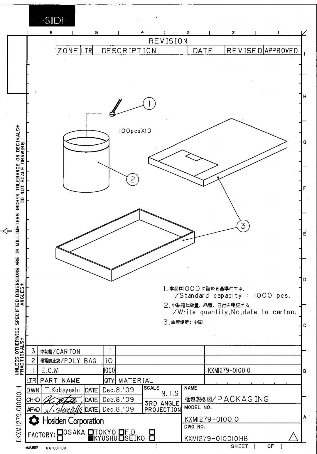 HOSIDEN KXM1279 Omni-directional Electret Condenser Microphone