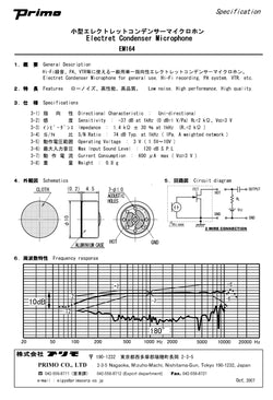 Primo EM164 (capacitor version) Uni-directional Electret Condenser Microphone