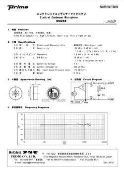 Primo EM258 Electret Condenser Microphone / Electret Capsule / 5.8mm / Omni-directional