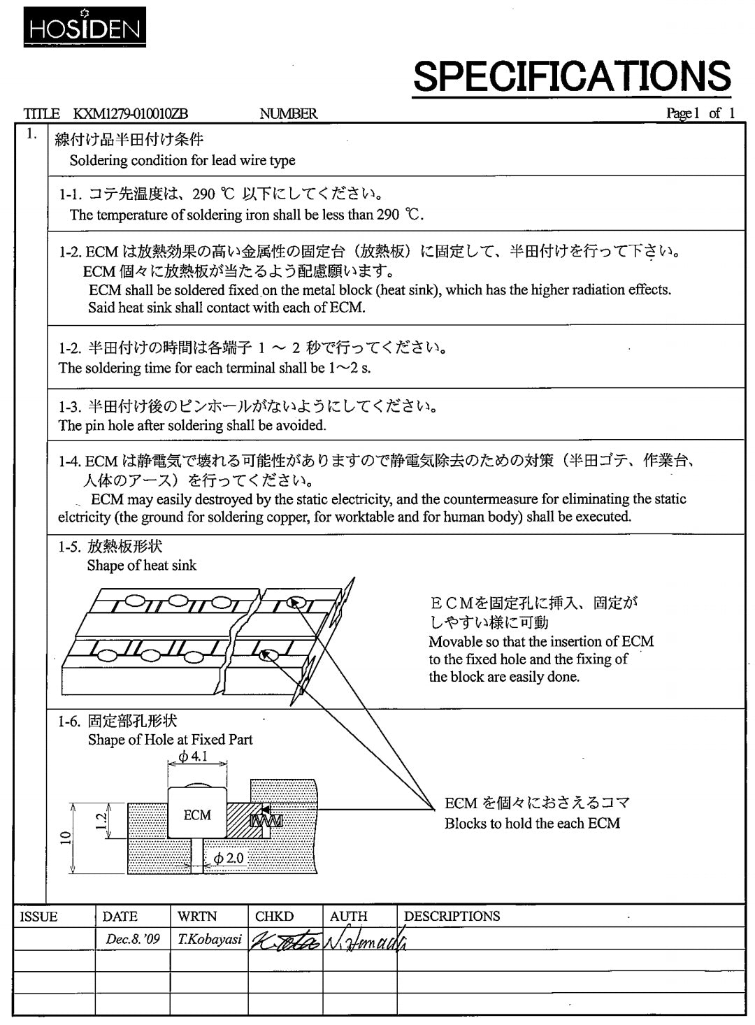 HOSIDEN KXM1279 Omni-directional Electret Condenser Microphone